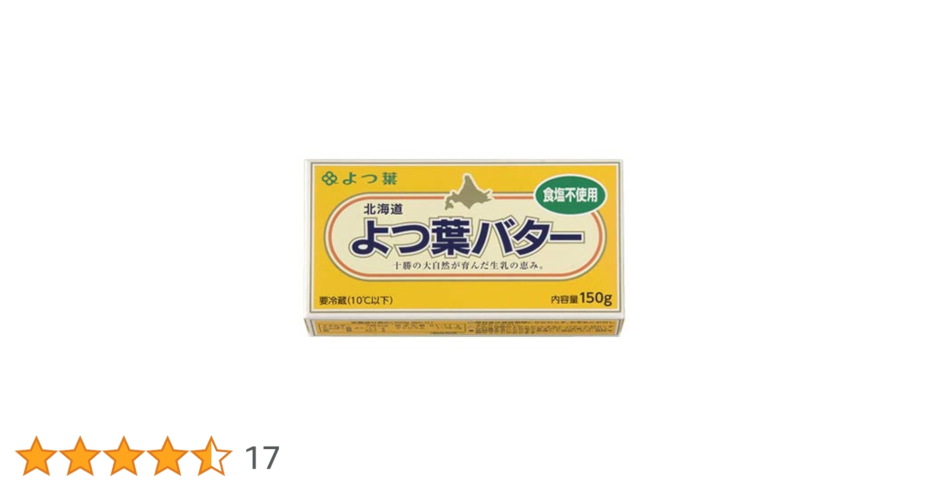 Amazon.co.jp: Butter, Unsalted Butter, Hokkaido Tokachi